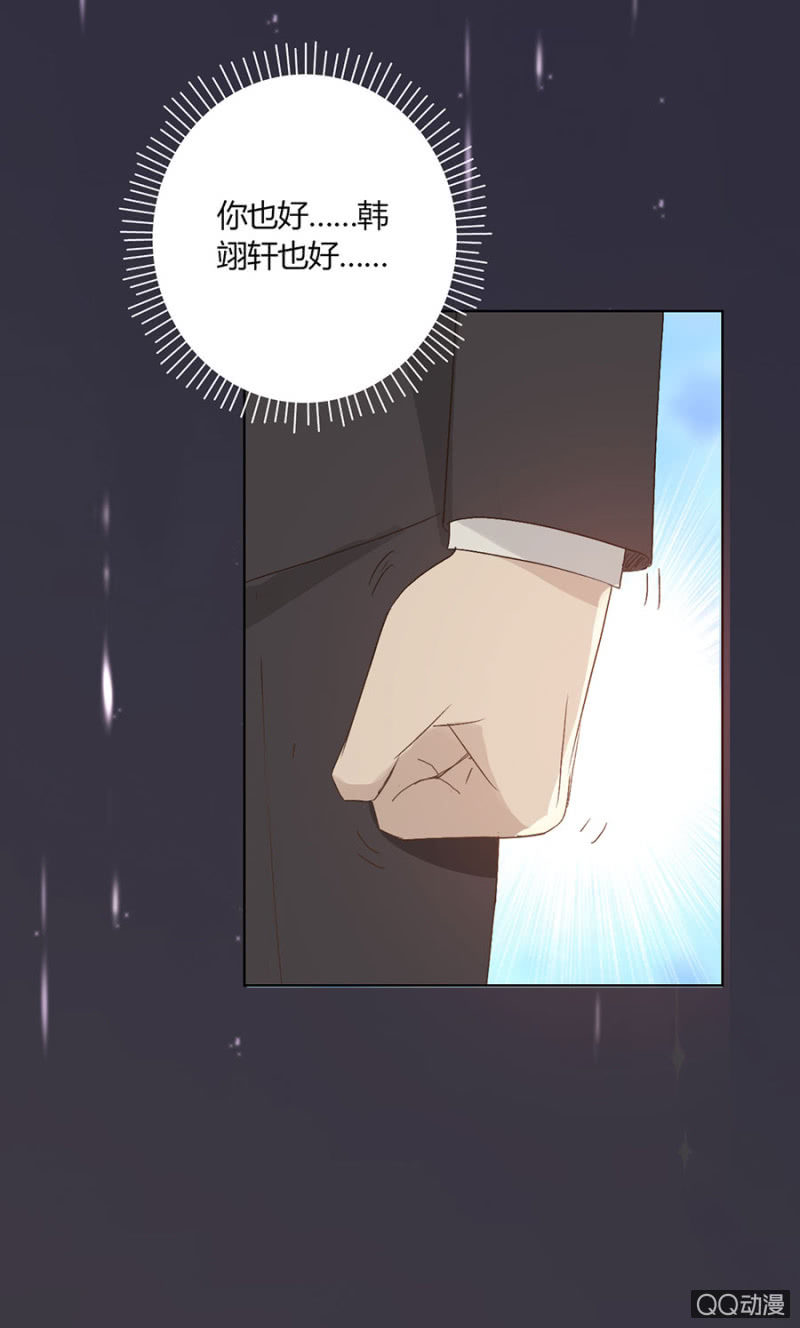 可别是说错话了吧！-第80话