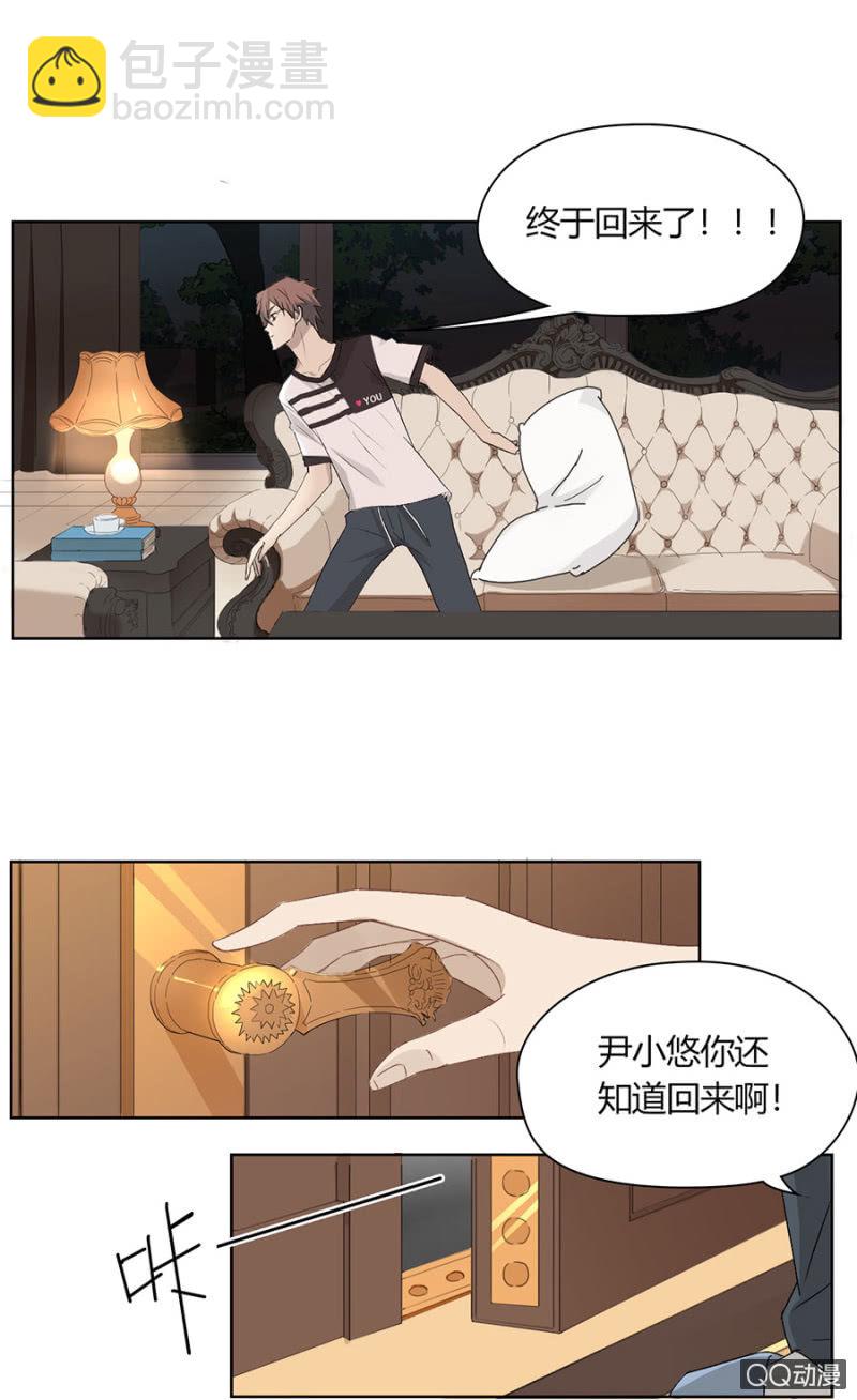 第七十八话   可别是委屈爆棚了吧！-第82话