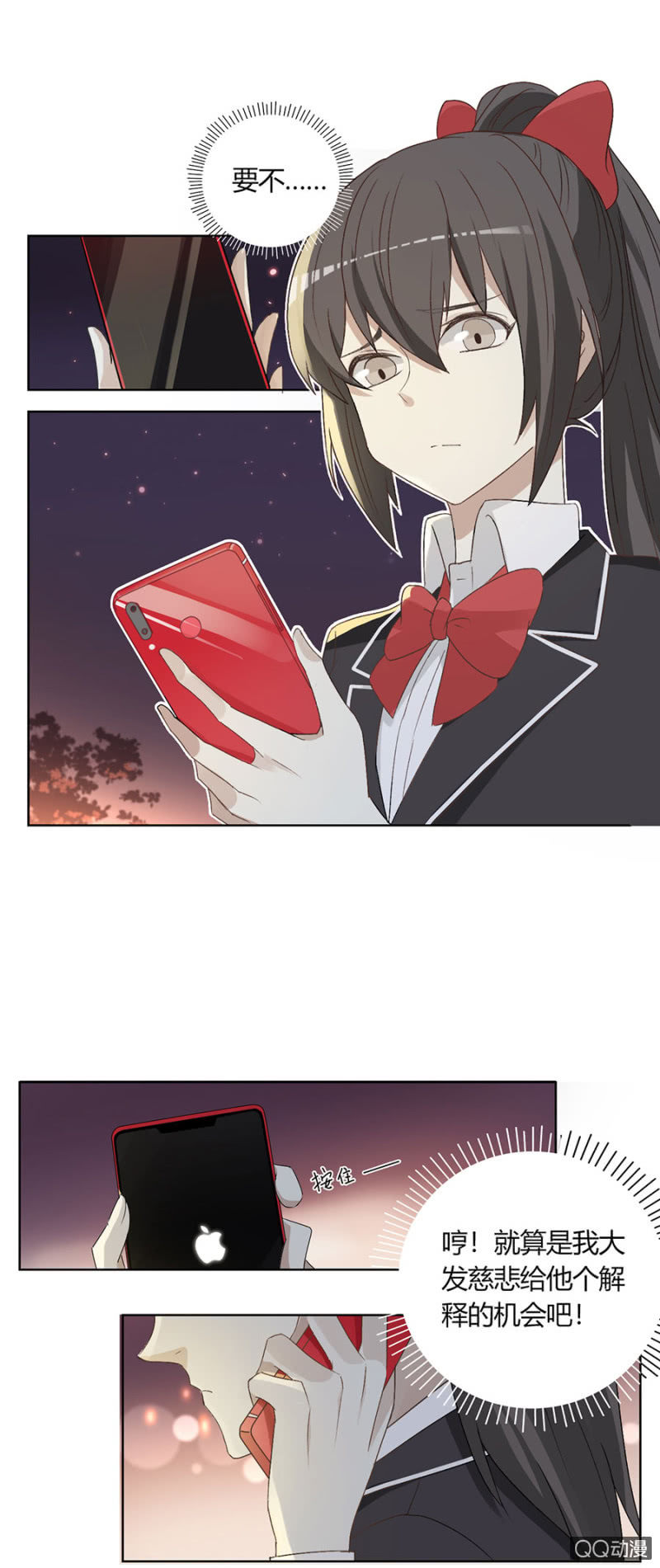 第七十八话   可别是委屈爆棚了吧！-第82话