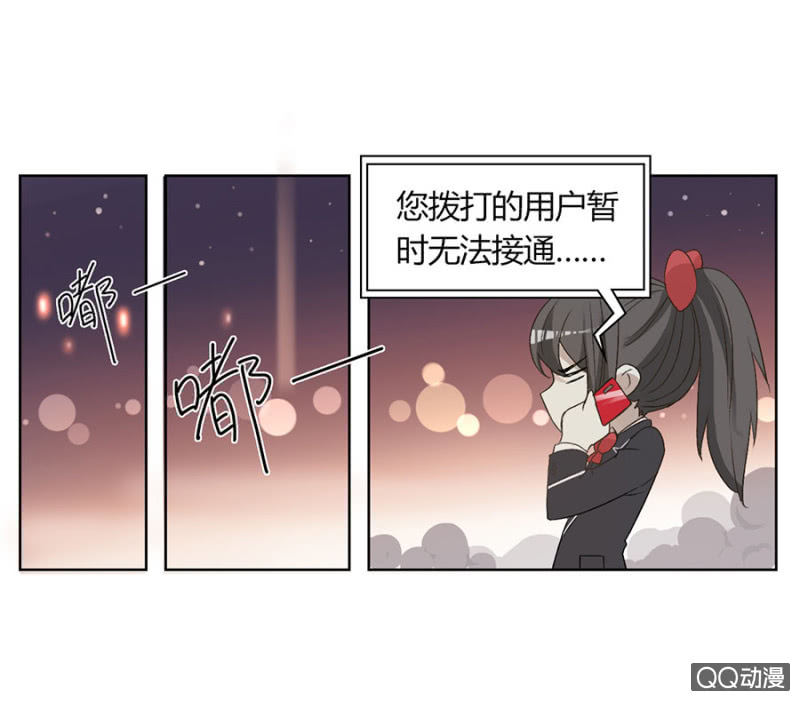 第七十八话   可别是委屈爆棚了吧！-第82话