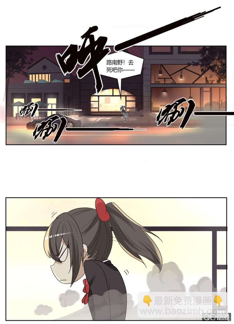 第七十八话   可别是委屈爆棚了吧！-第82话