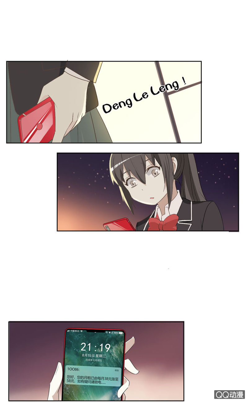 第七十八话   可别是委屈爆棚了吧！-第82话