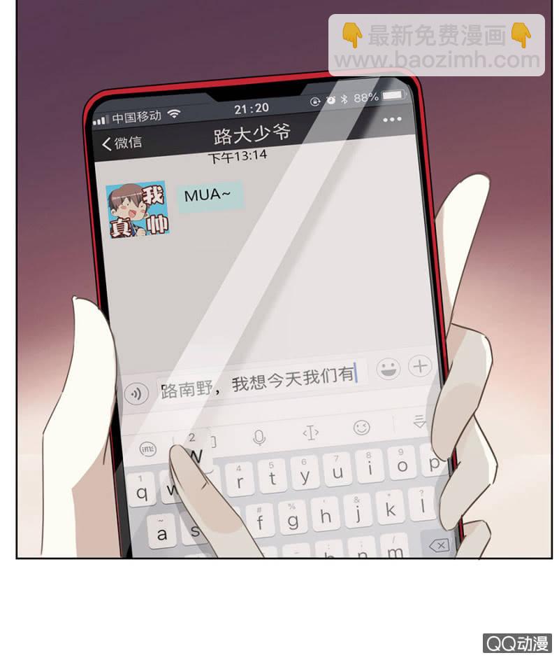 第七十八话   可别是委屈爆棚了吧！-第82话