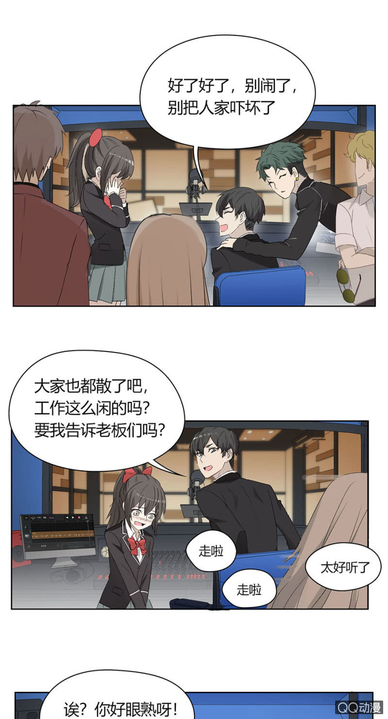 第八十话 可别是天使的歌声吧！-第84话