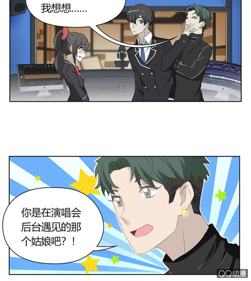 第八十话 可别是天使的歌声吧！-第84话