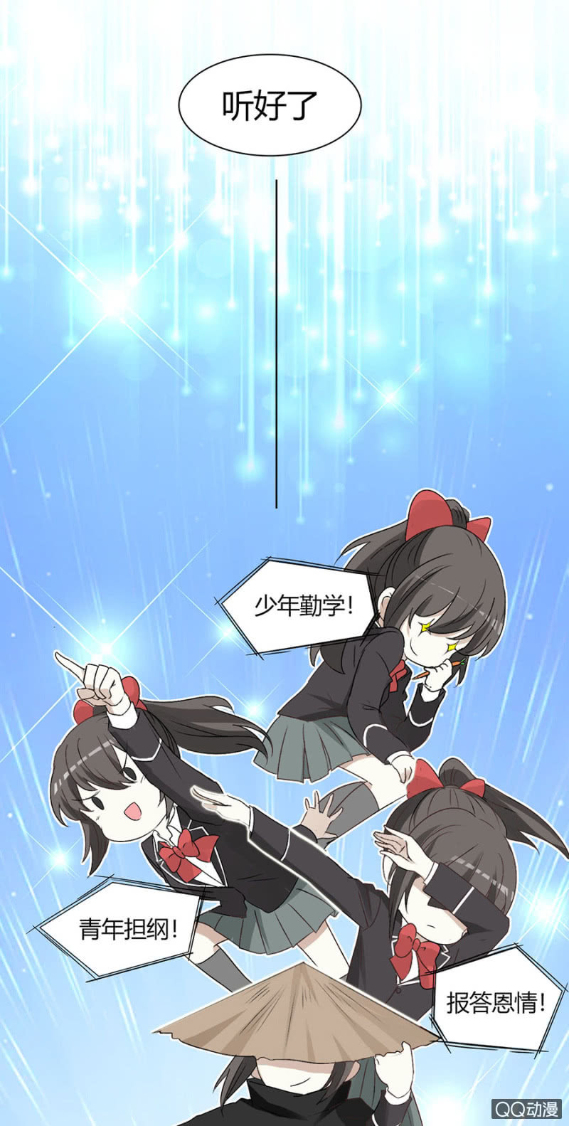 第八十话 可别是天使的歌声吧！-第84话