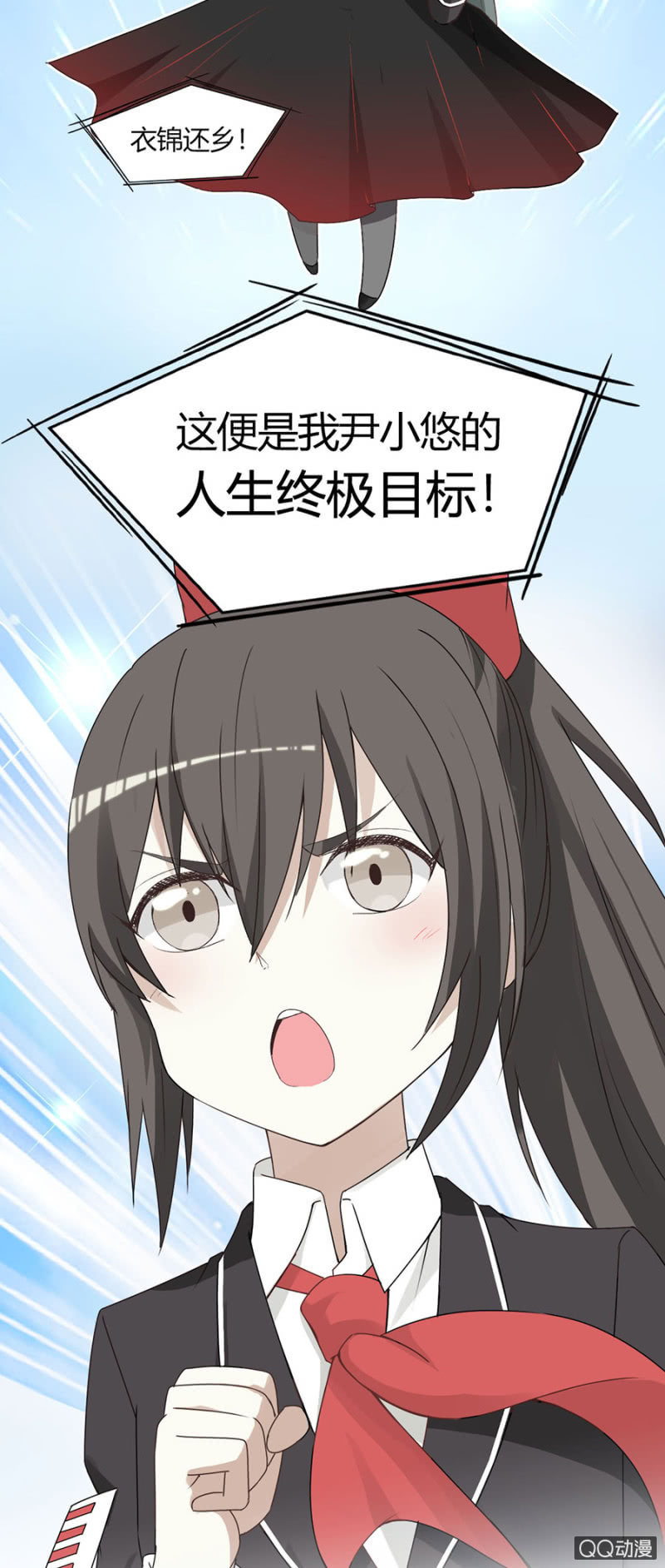 第八十话 可别是天使的歌声吧！-第84话