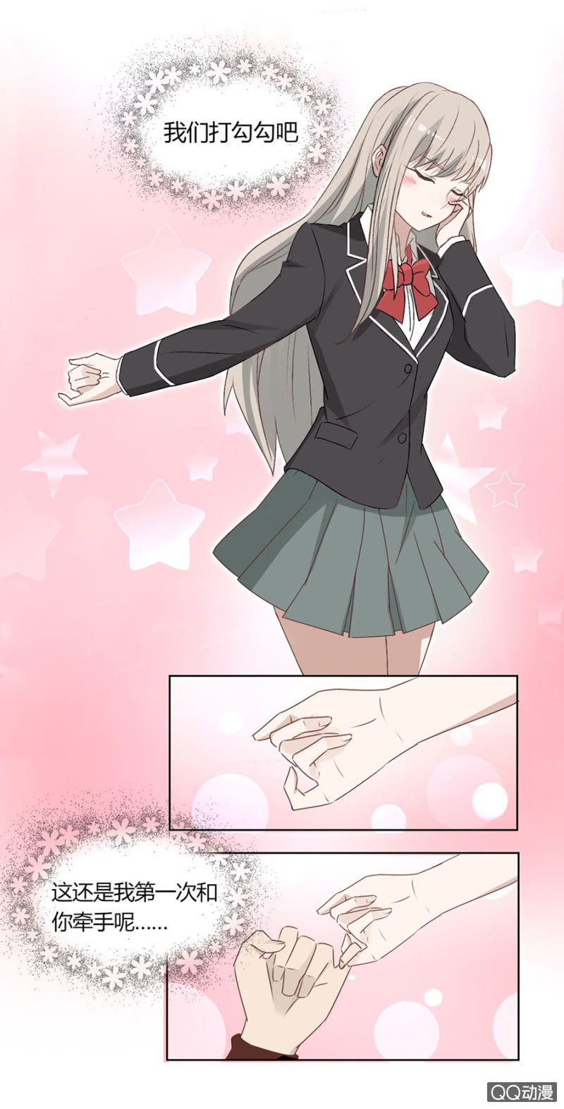 第八十话 可别是天使的歌声吧！-第84话