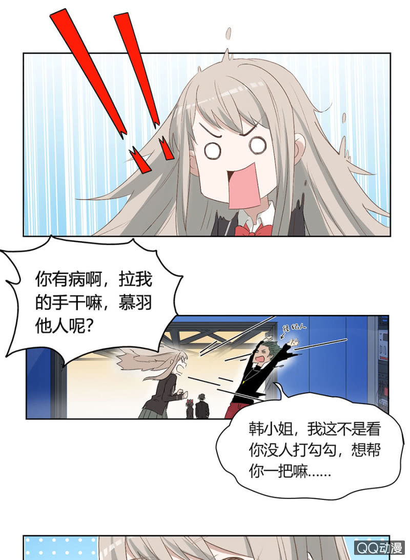 第八十话 可别是天使的歌声吧！-第84话