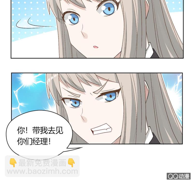 第八十话 可别是天使的歌声吧！-第84话