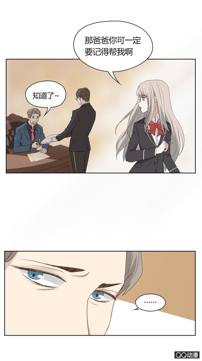 第八十二话 可别是被雪藏封杀了吧！-第86话