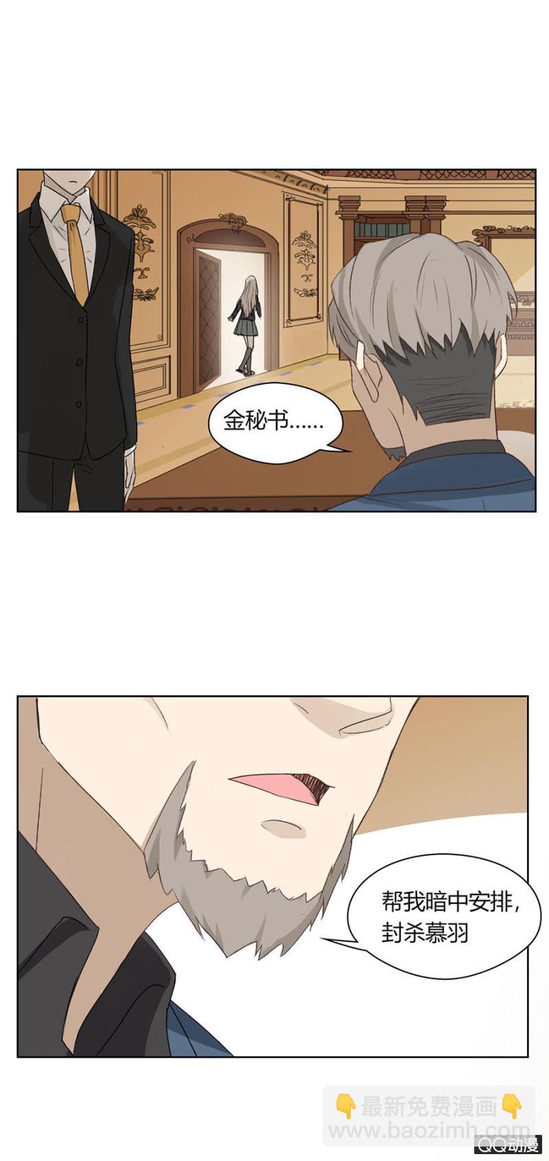 第八十二话 可别是被雪藏封杀了吧！-第86话