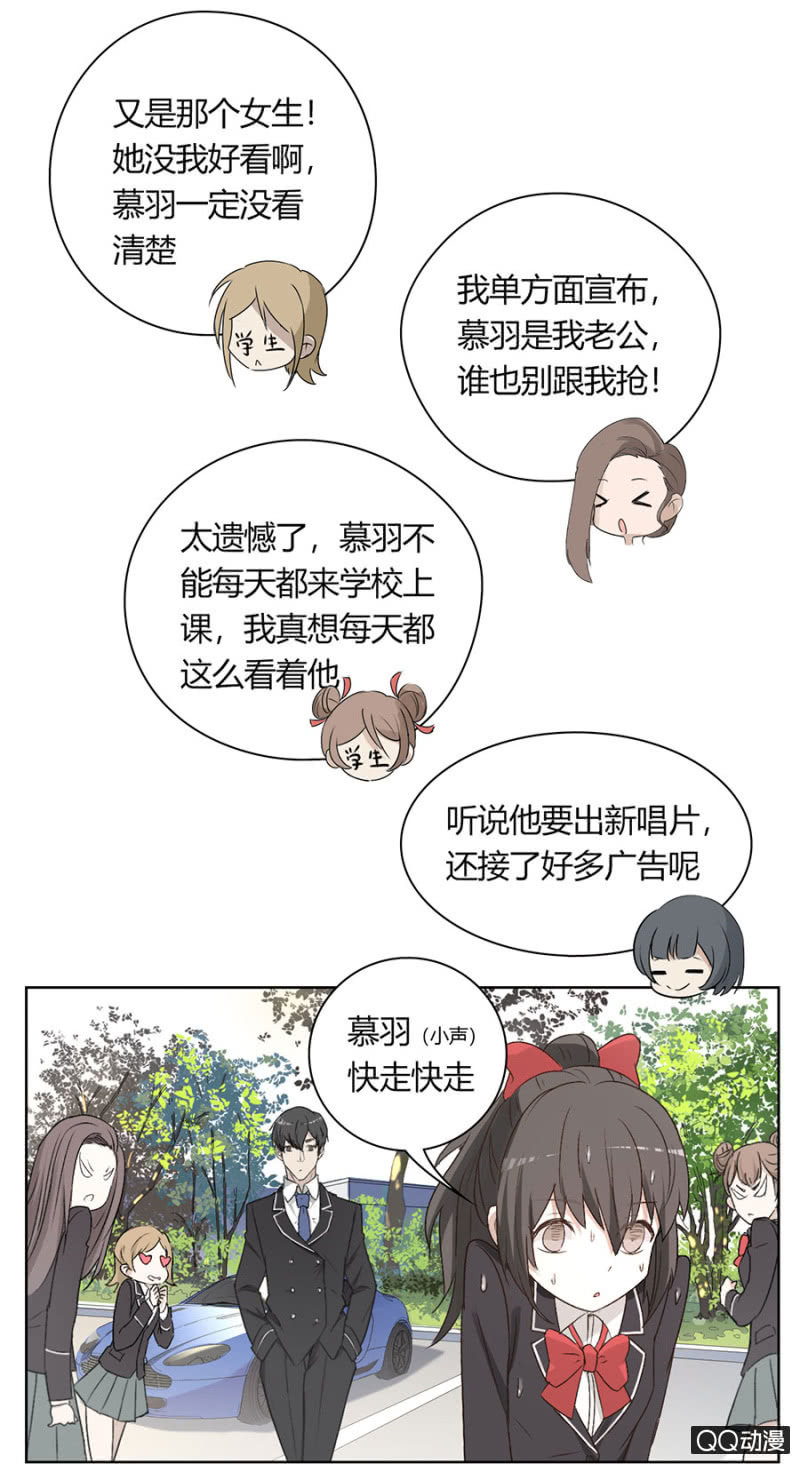 第八十二话 可别是被雪藏封杀了吧！-第86话