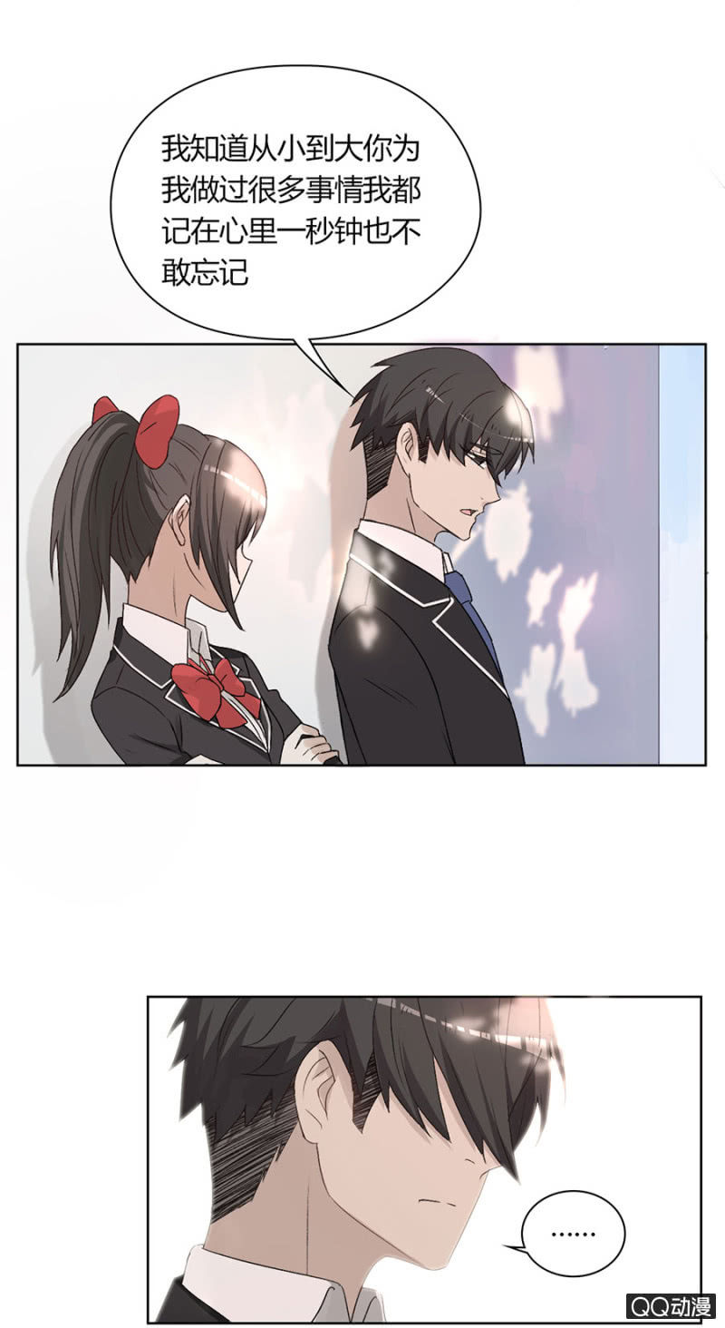 第八十二话 可别是被雪藏封杀了吧！-第86话