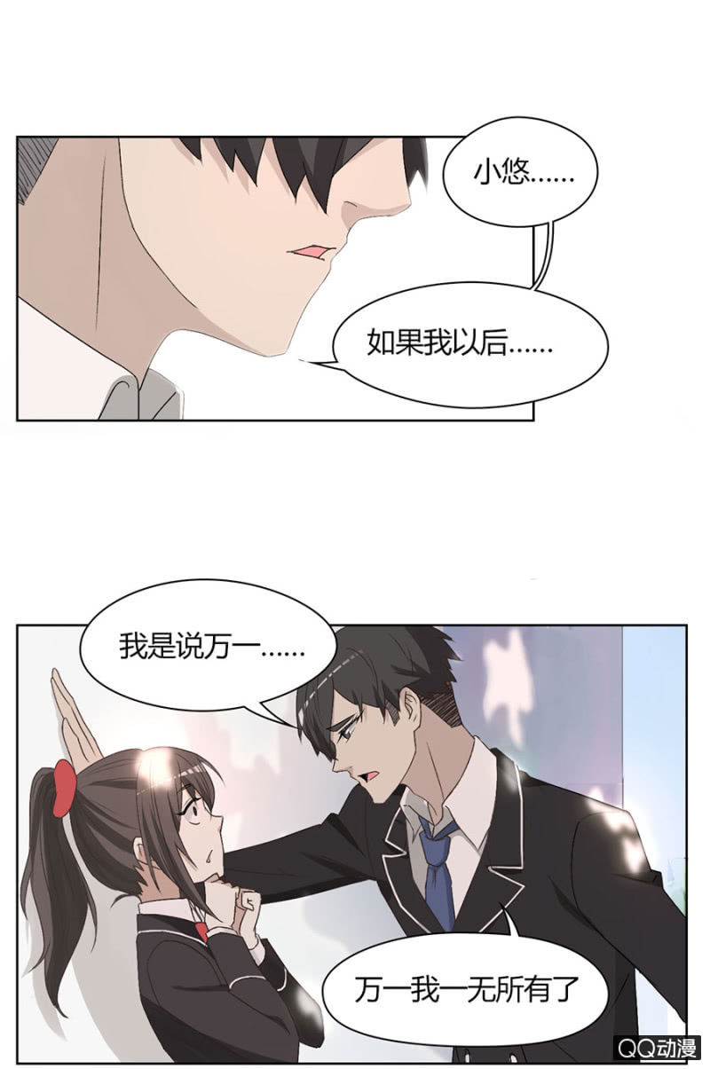 第八十二话 可别是被雪藏封杀了吧！-第86话