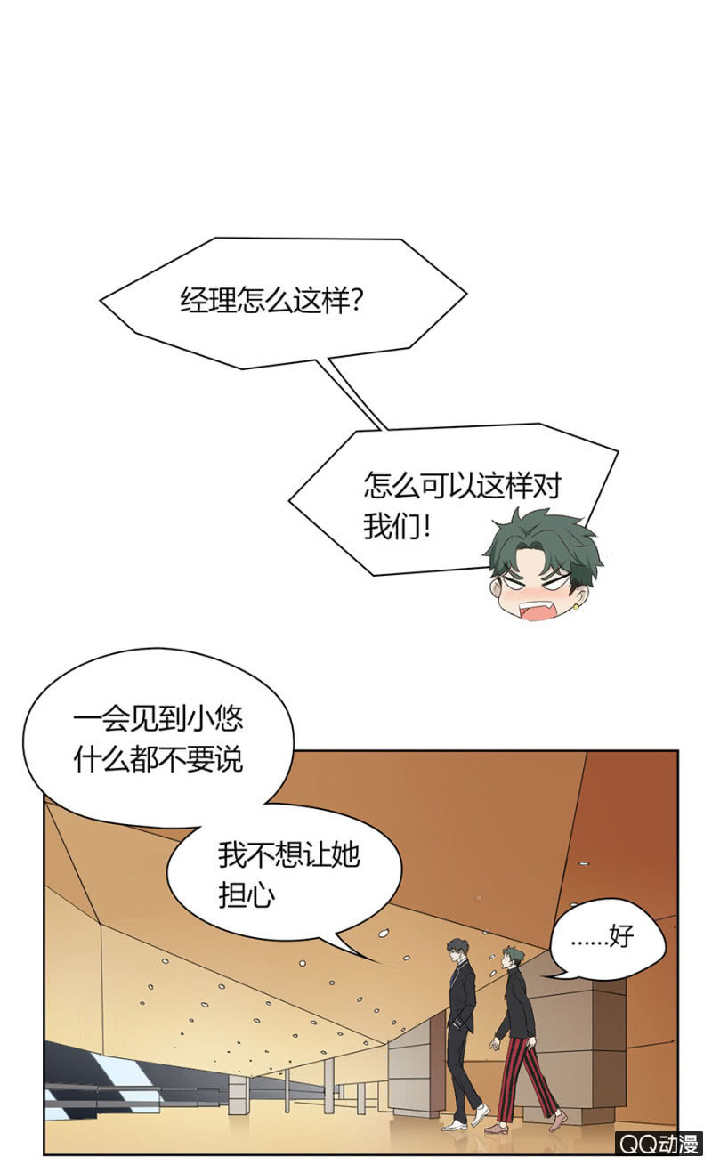 第八十二话 可别是被雪藏封杀了吧！-第86话