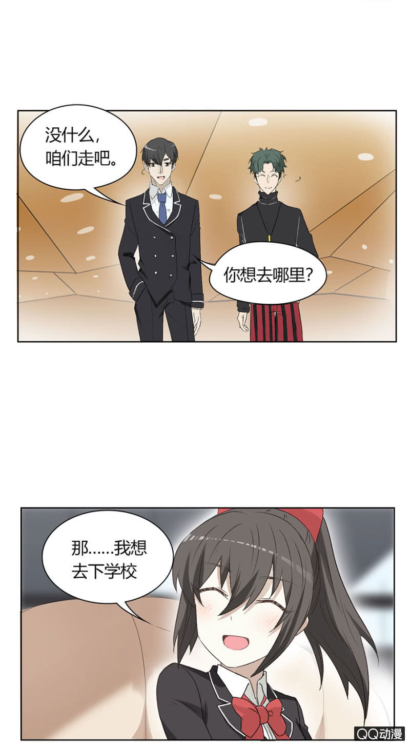 第八十二话 可别是被雪藏封杀了吧！-第86话