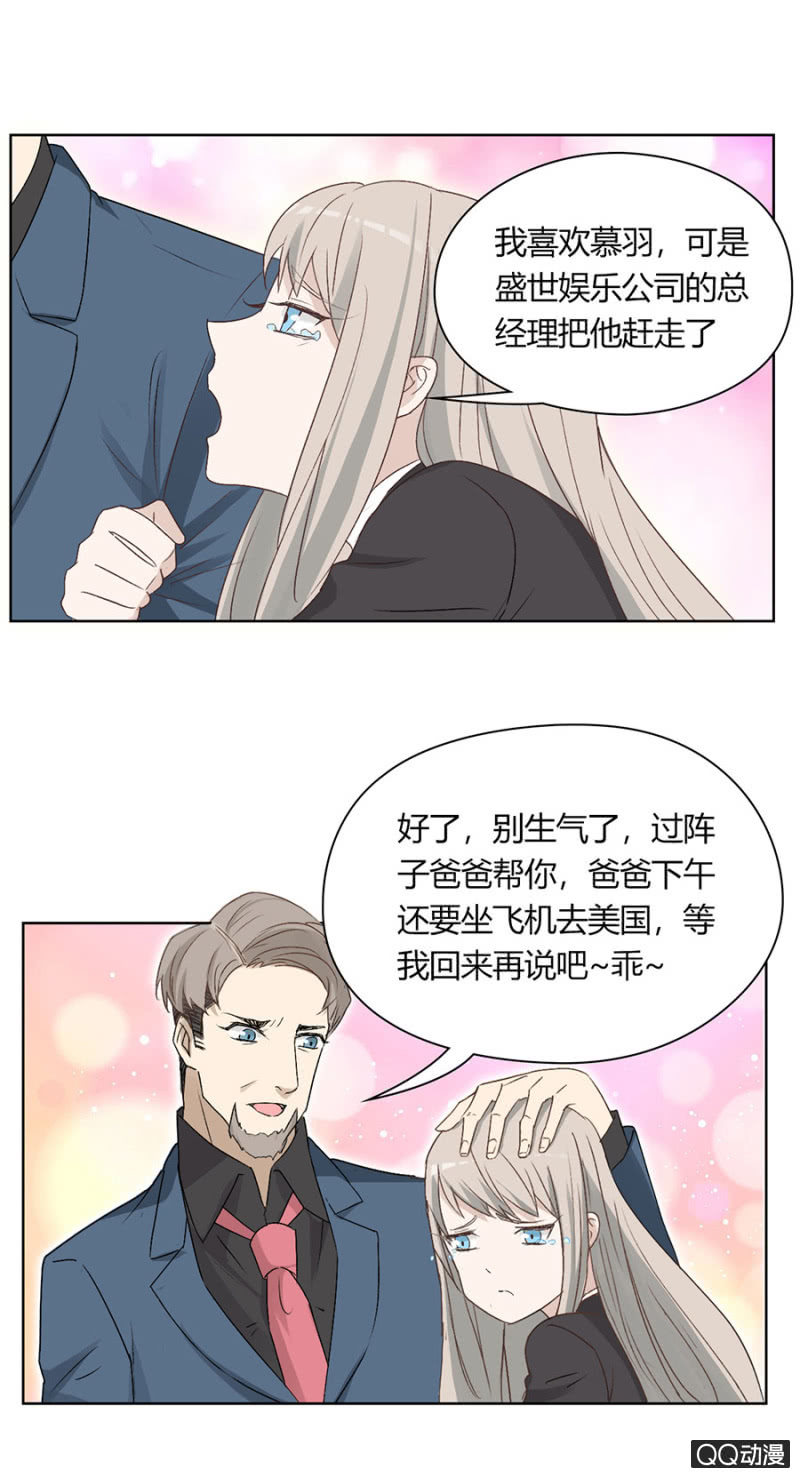 第八十二话 可别是被雪藏封杀了吧！-第86话