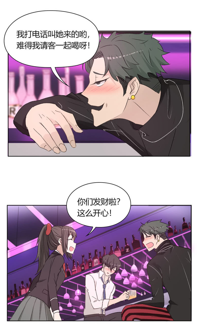 第八十四话 可别是要流浪街头了吧！-第88话