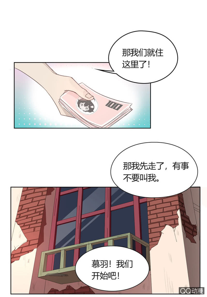 第八十六话 可别是个生活白痴吧！-第90话