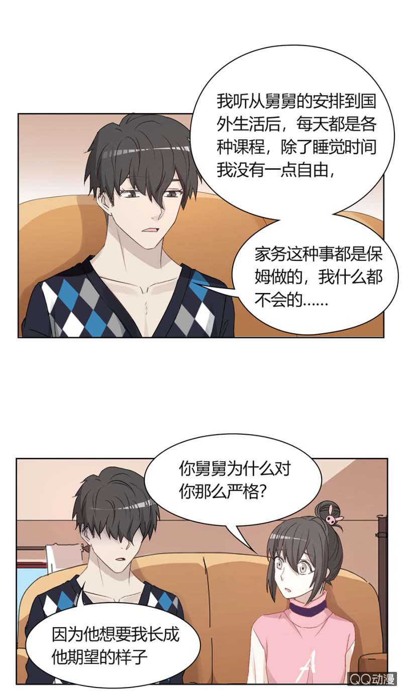 第八十六话 可别是个生活白痴吧！-第90话