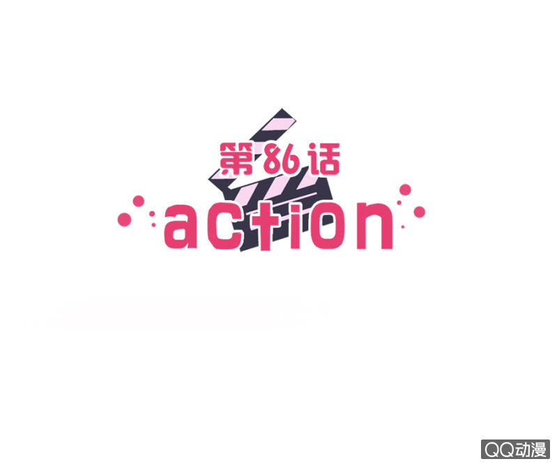 第八十六话 可别是个生活白痴吧！-第90话