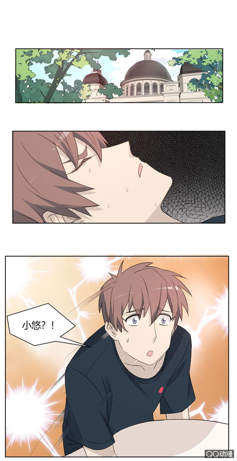 第八十六话 可别是个生活白痴吧！-第90话