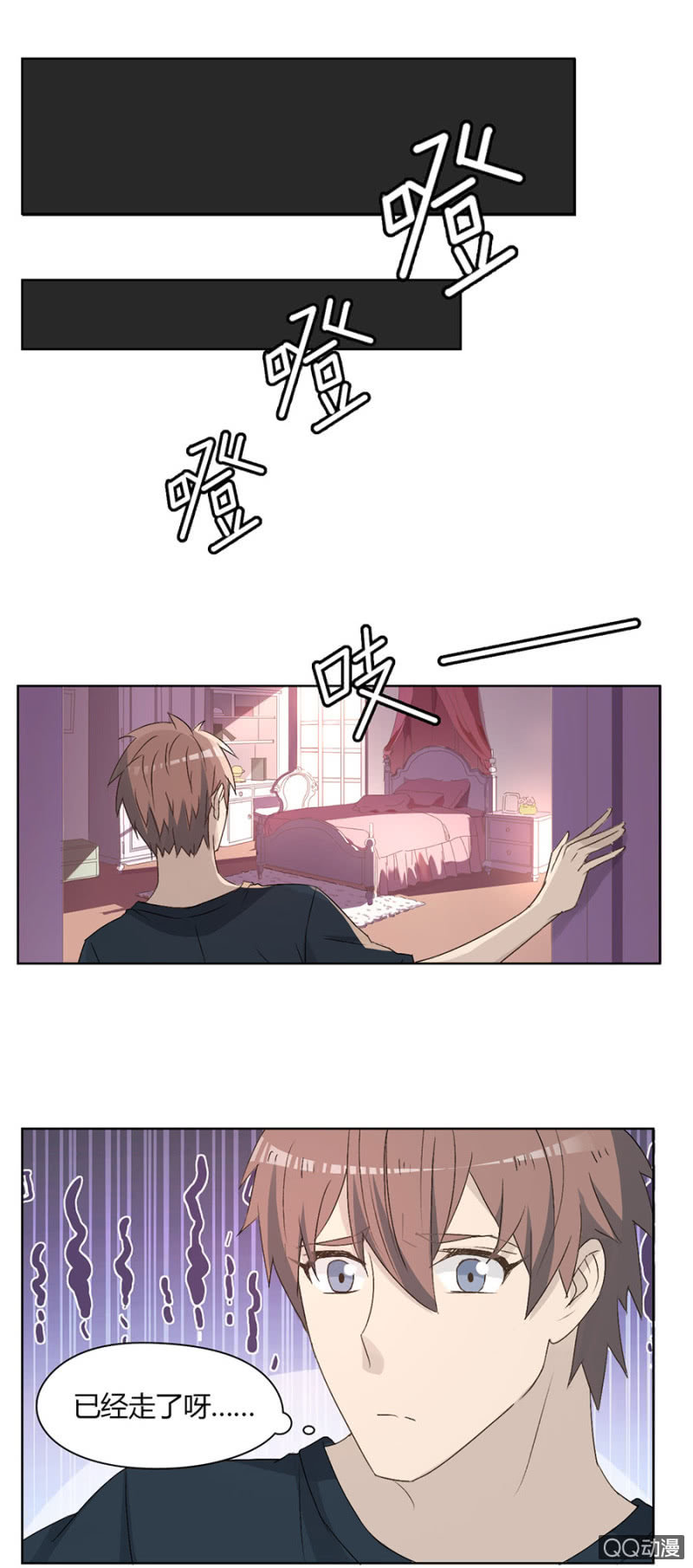 第八十六话 可别是个生活白痴吧！-第90话