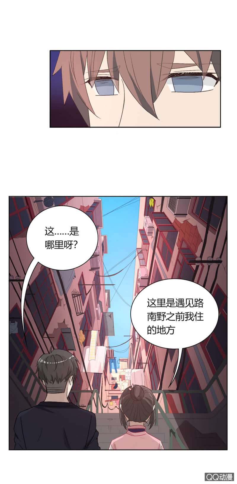 第八十六话 可别是个生活白痴吧！-第90话