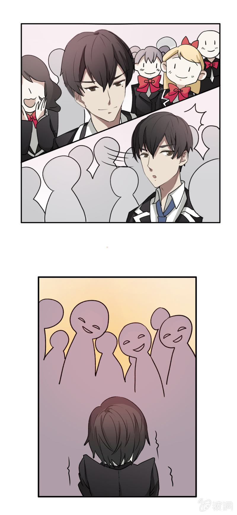 可别是校园霸凌了吧-第10话