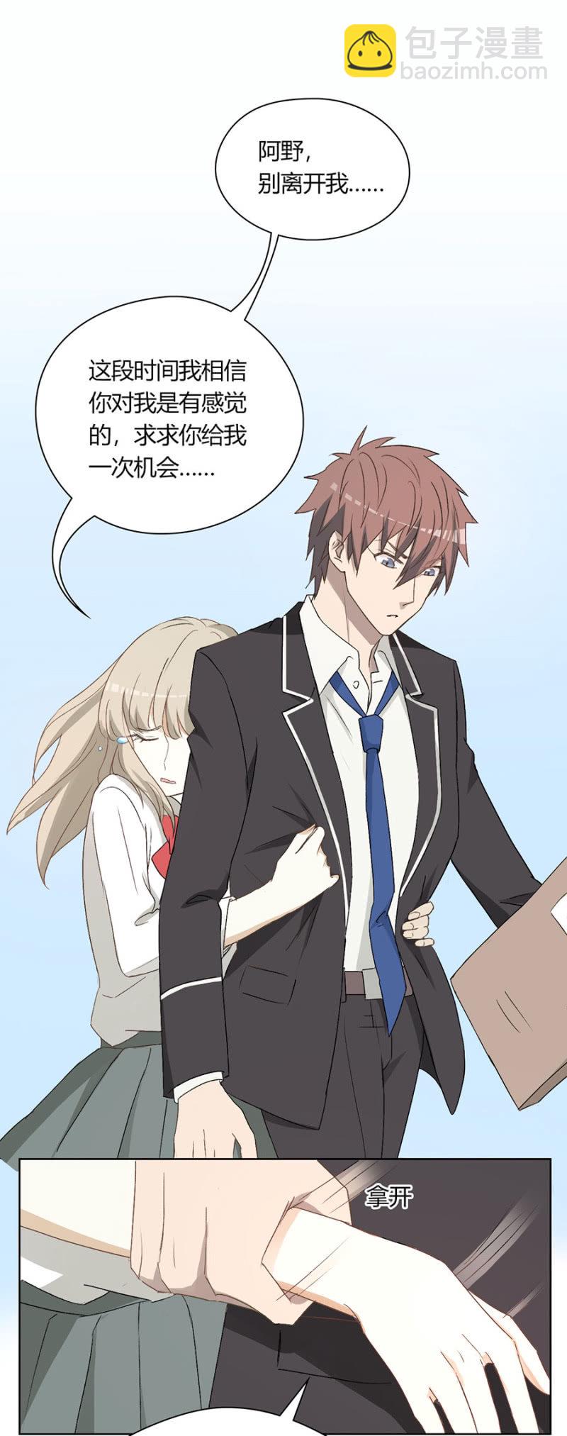 第八十八话 可别是闹剧该结束了吧！-第92话