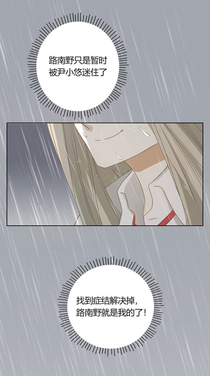 第八十八话 可别是闹剧该结束了吧！-第92话