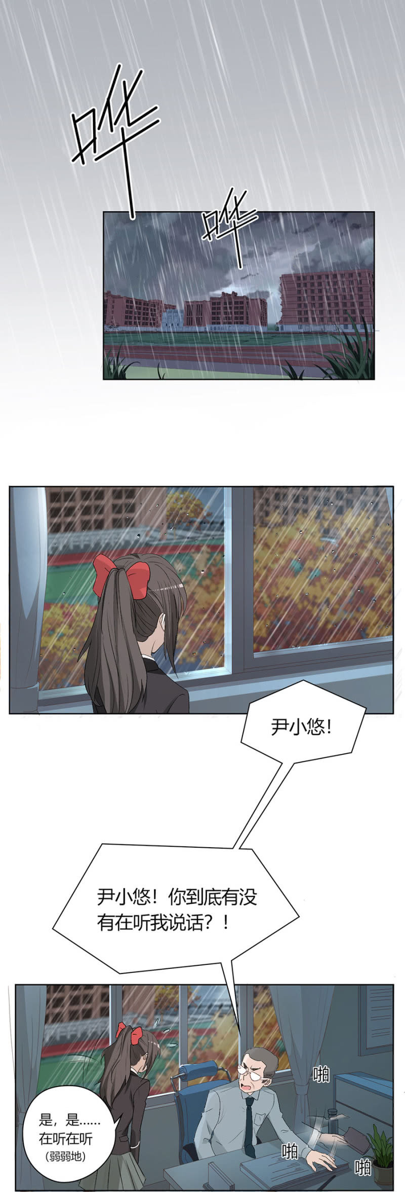 第八十八话 可别是闹剧该结束了吧！-第92话