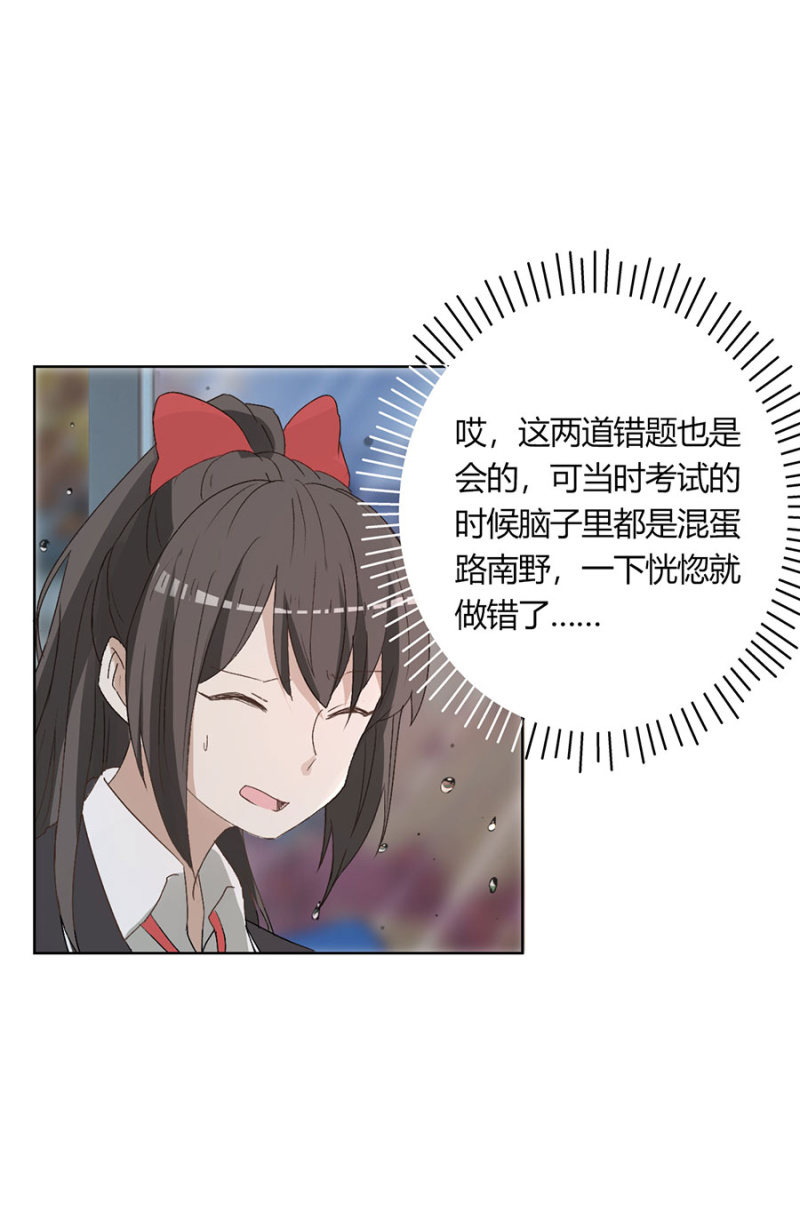 第八十八话 可别是闹剧该结束了吧！-第92话