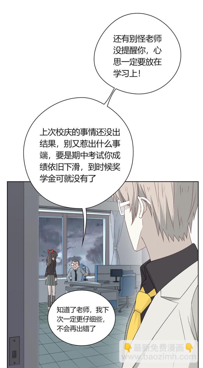 第八十八话 可别是闹剧该结束了吧！-第92话