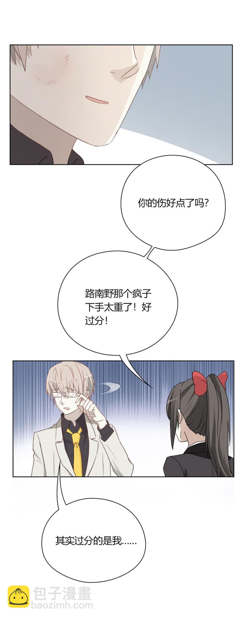 第八十八话 可别是闹剧该结束了吧！-第92话