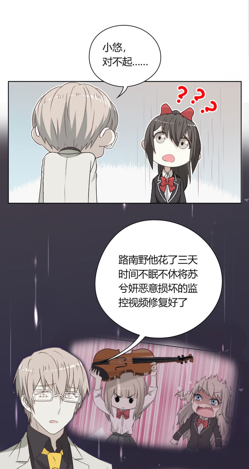 第八十八话 可别是闹剧该结束了吧！-第92话