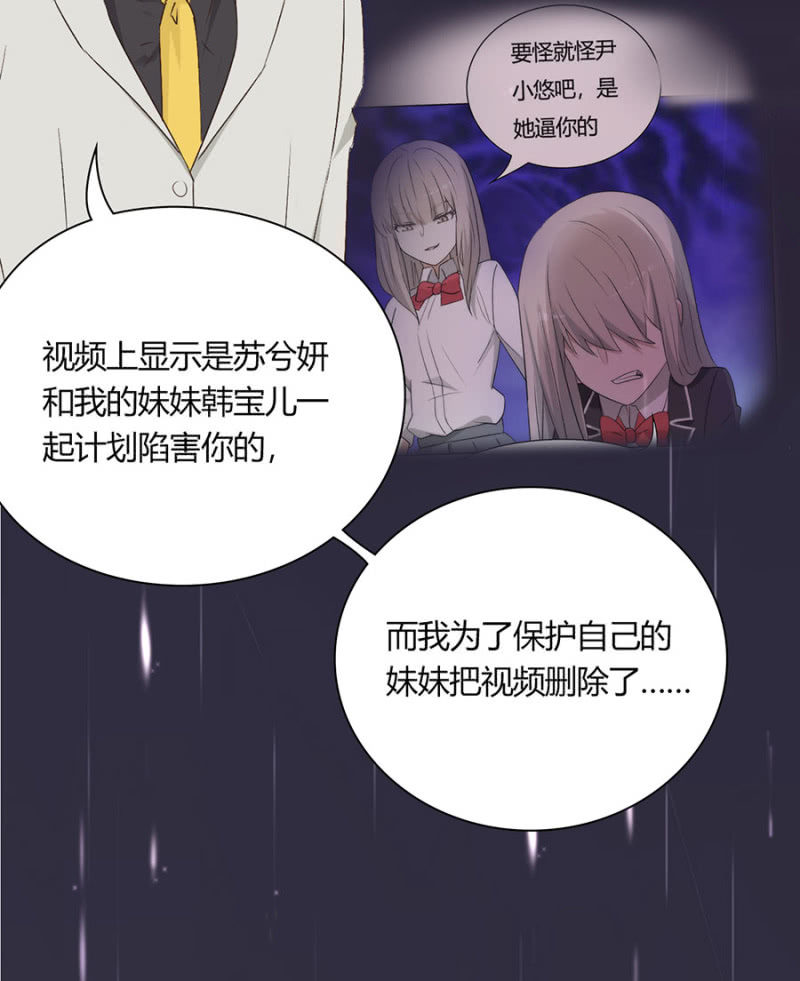 第八十八话 可别是闹剧该结束了吧！-第92话