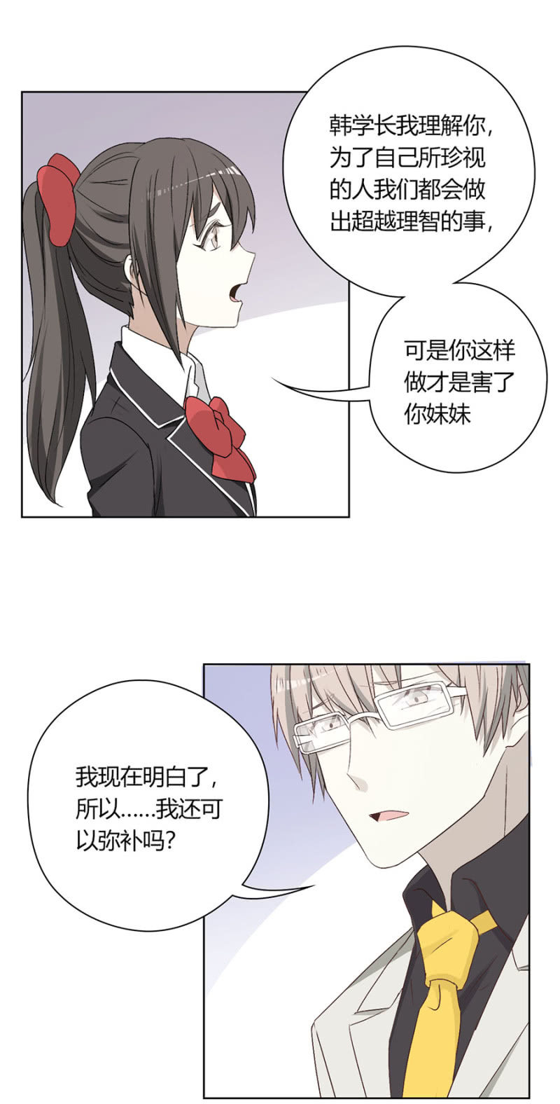 第八十八话 可别是闹剧该结束了吧！-第92话