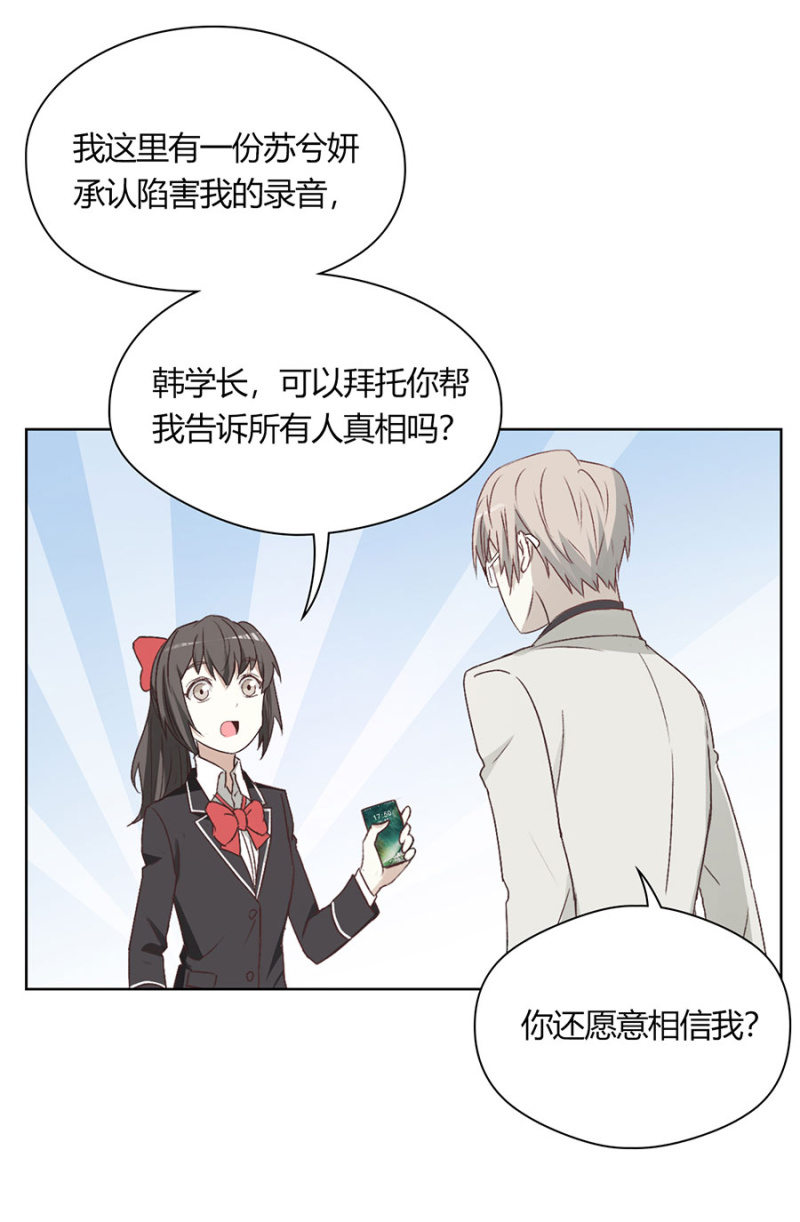 第八十八话 可别是闹剧该结束了吧！-第92话