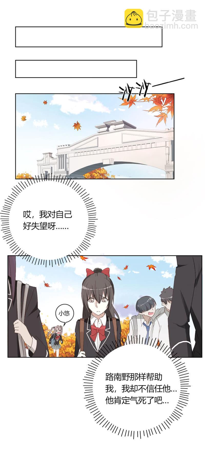 第八十八话 可别是闹剧该结束了吧！-第92话