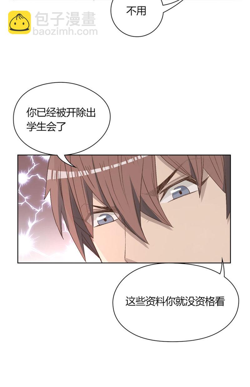 第八十八话 可别是闹剧该结束了吧！-第92话