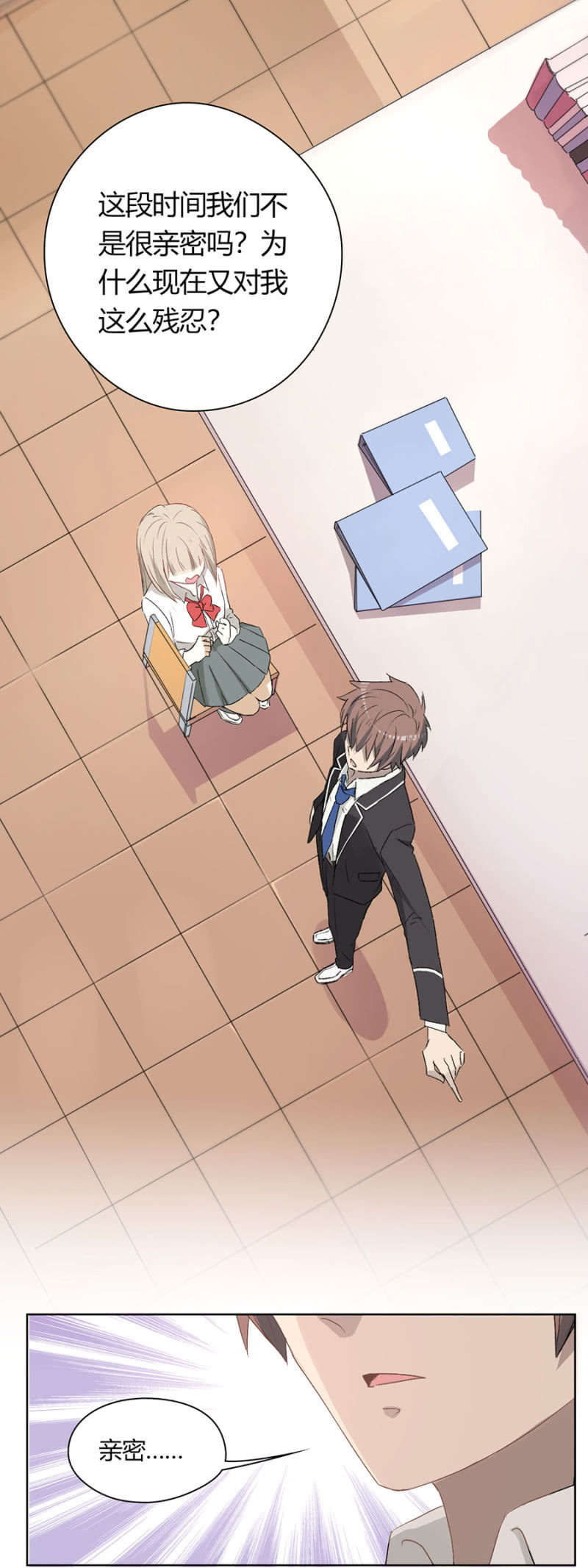 第八十八话 可别是闹剧该结束了吧！-第92话