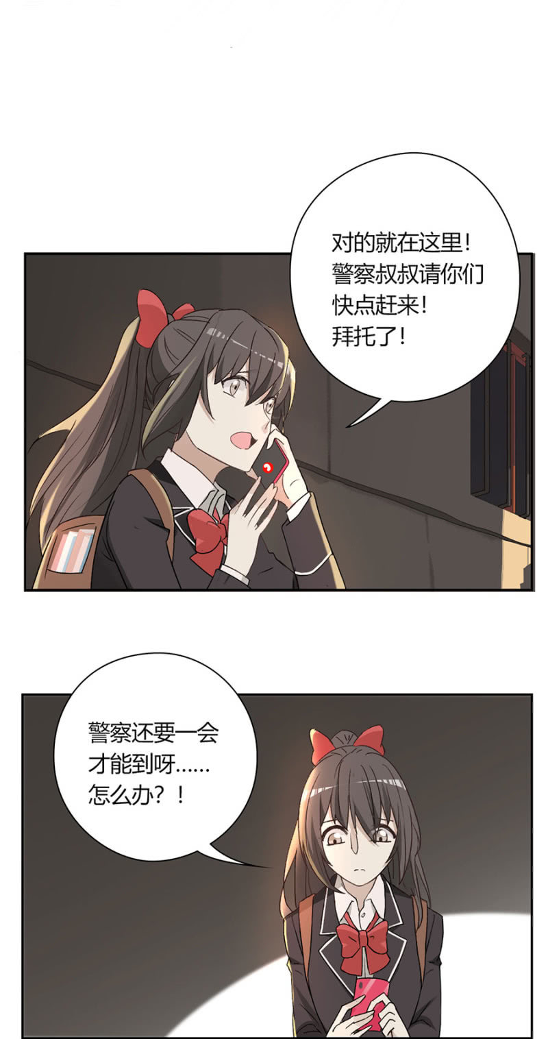 第九十一话 可别是奋不顾身保护你吧！-第96话