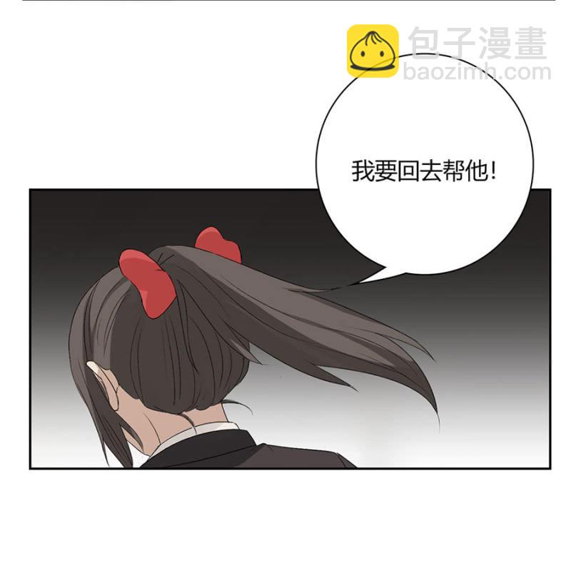 第九十一话 可别是奋不顾身保护你吧！-第96话