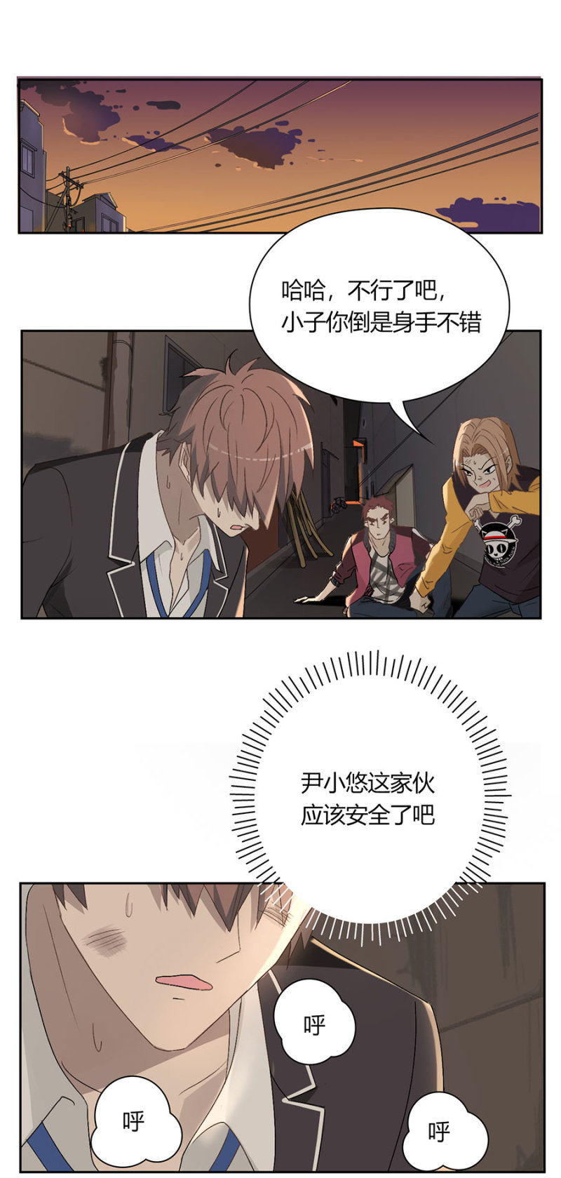 第九十一话 可别是奋不顾身保护你吧！-第96话