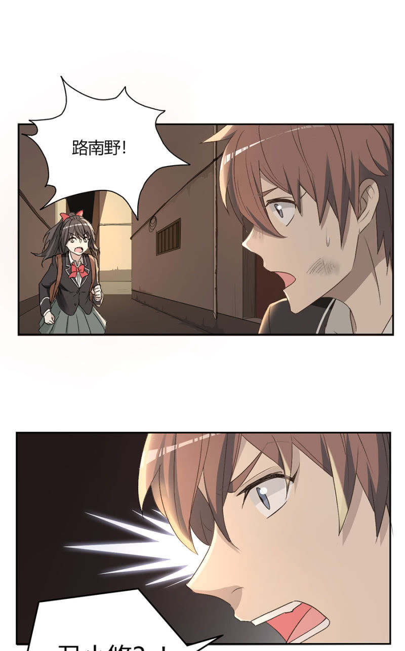 第九十一话 可别是奋不顾身保护你吧！-第96话