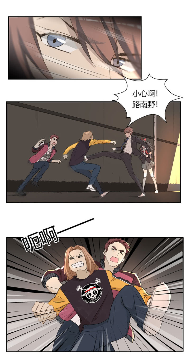 第九十一话 可别是奋不顾身保护你吧！-第96话