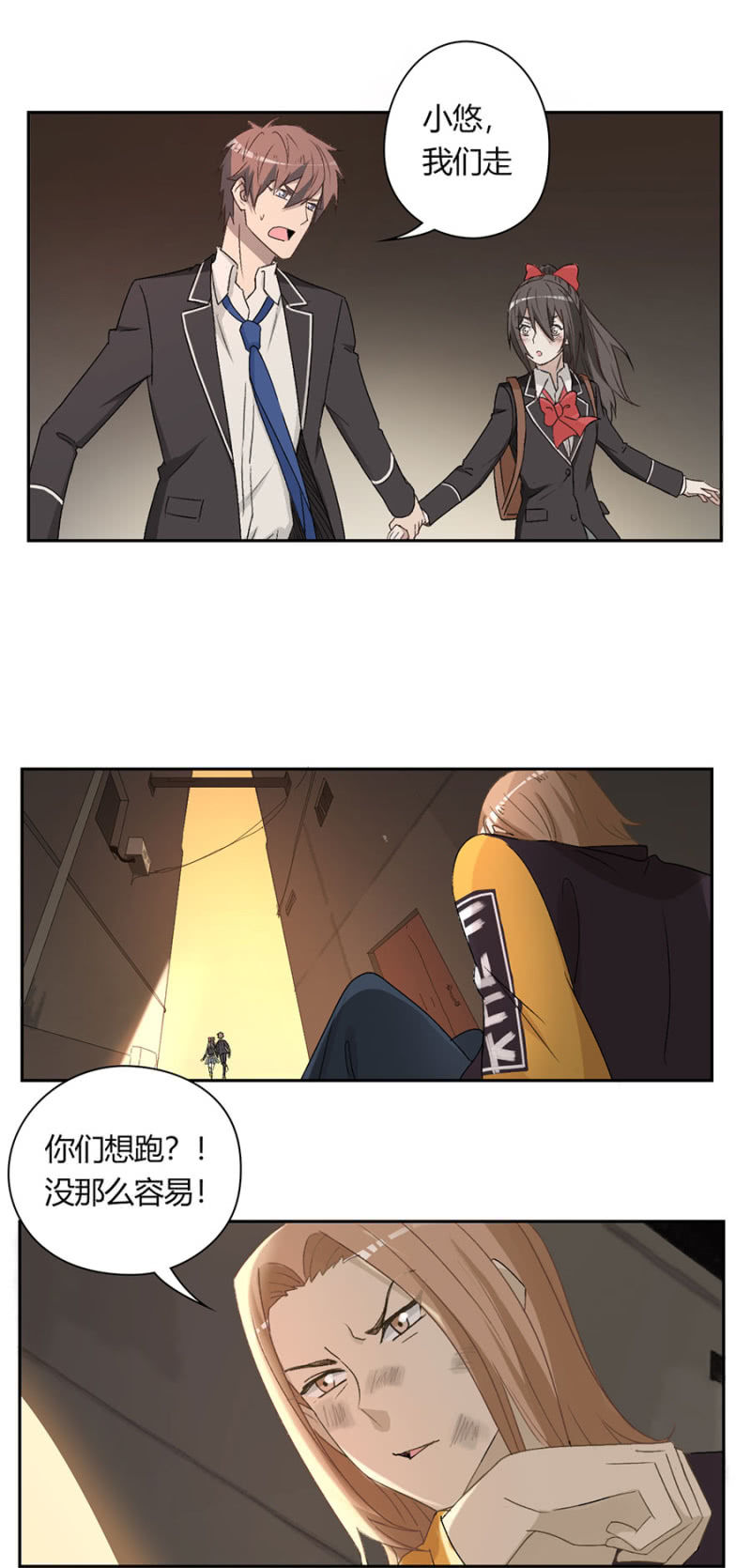 第九十一话 可别是奋不顾身保护你吧！-第96话