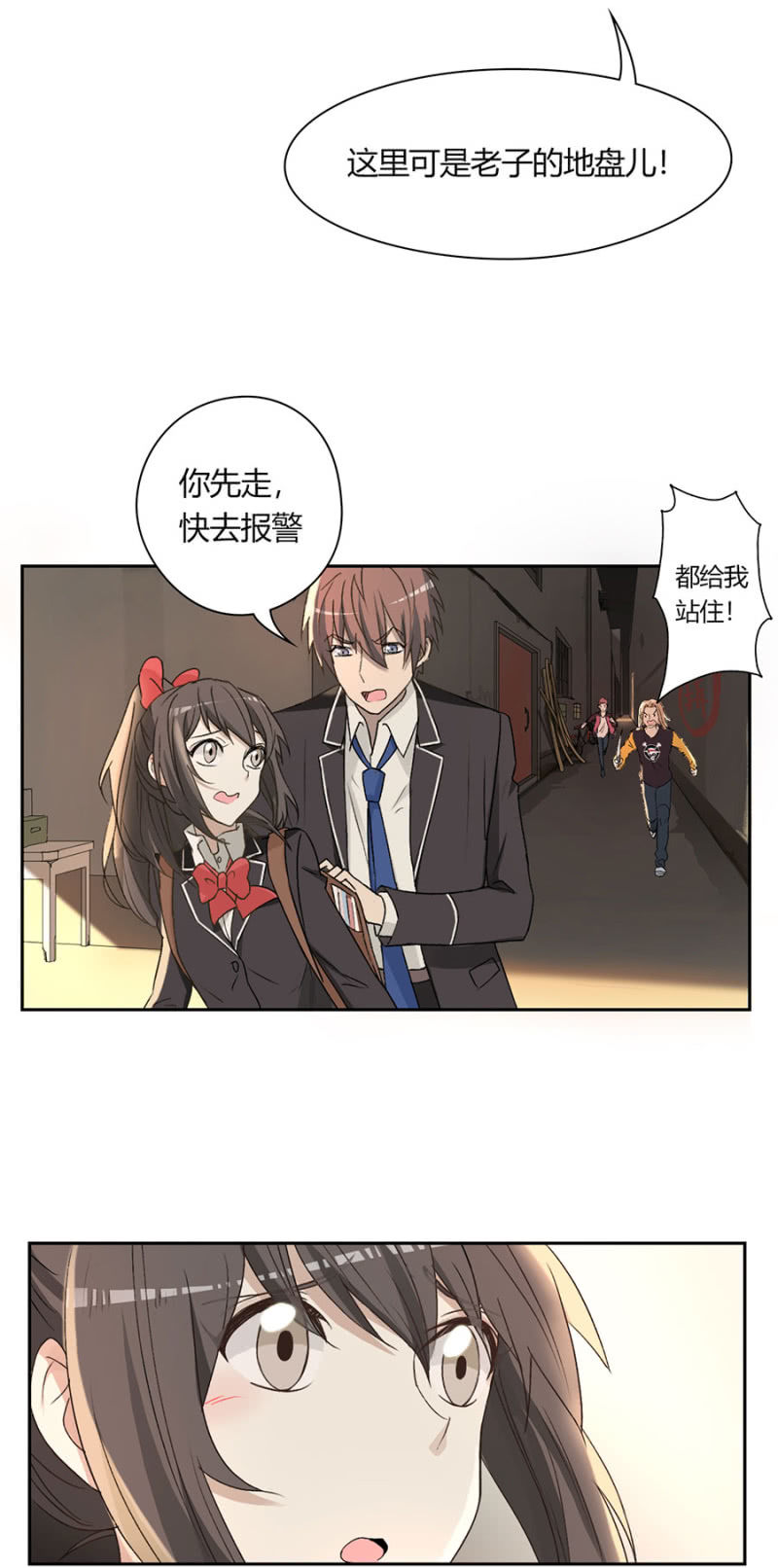 第九十一话 可别是奋不顾身保护你吧！-第96话